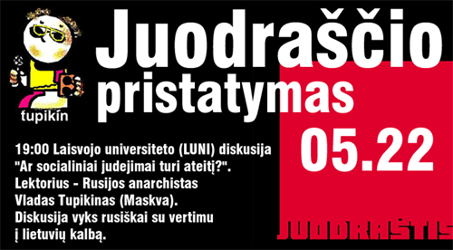 juodrascio pristatymas